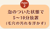 PointQ
ÂԂ
5`10u
(ь̉𕂂)
